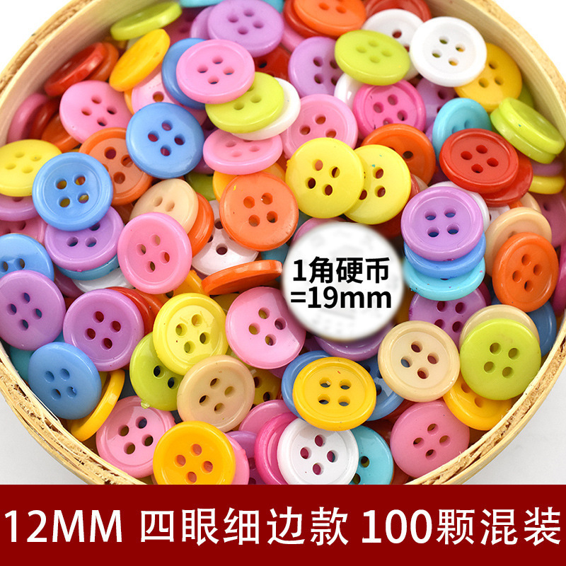 カラーボタン子供手作りdiyボタン画材料バッグプラスチック幼稚園創意愛熊ボタン|undefined