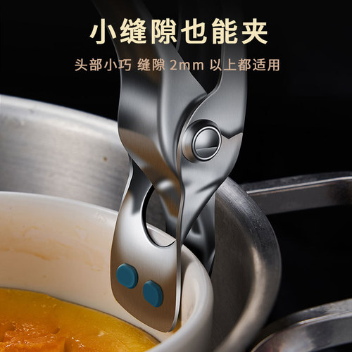 304 stainless steel dish clamp dish clamp multi-purpose dish clamp kitchen clamp multi-purpose dish clamp clamp