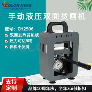 �S��ֱ�NCH2506�߉�10����֬��ե��ȡ�C�C���C�p��ӟቺ�C�C