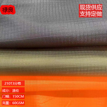 现货 210T涤塔夫三分格防泼水化妆包懒人沙发购物袋   涤塔夫格子