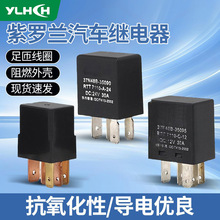 _m^ͱ÷ˮ12V24V30A__{h܇^