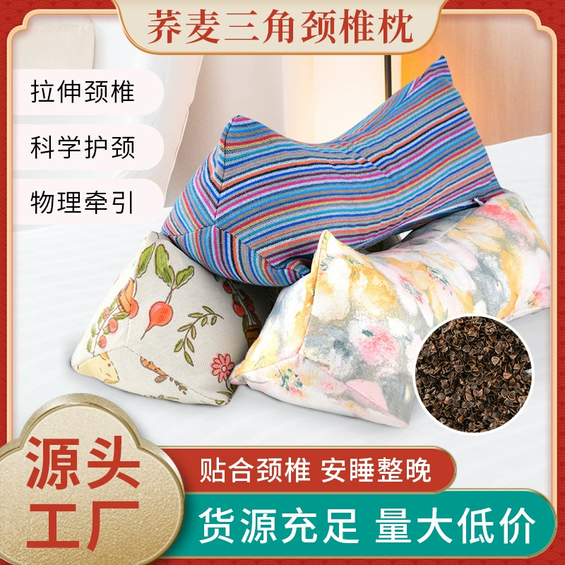 Производитель подушек для шейного отдела позвоночника из гречневой крупы, оптовая продажа, бытовая одиночная подушка для шейного отдела позвоночника, защита шеи, специальная ромбическая подушка из лекарственной полыни, треугольная подушка
