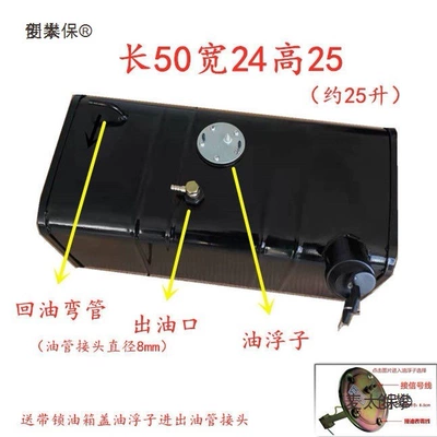 generator fuel tanks Fuel tank