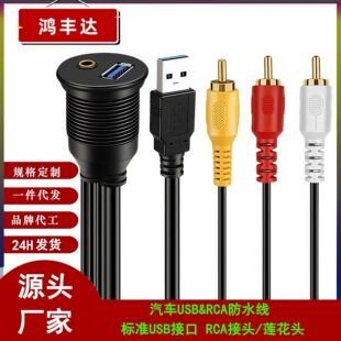 usb3.0 2.0 DC3.5mm���l3RCAɏ���^Ħ�����݆���x������܇��ˮ��