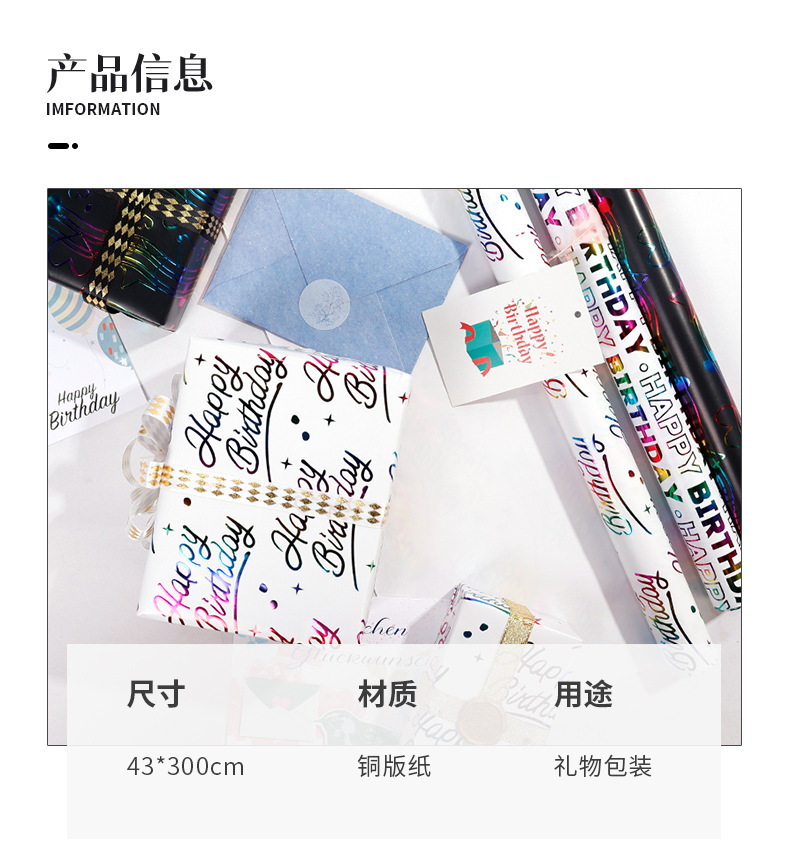 生日彩金详情1-z(1)_03.jpg