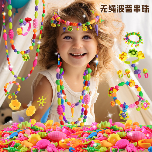 Toddlers handmade beads children's pop string bracelet necklace girl diy baby puzzle beads around beads toy