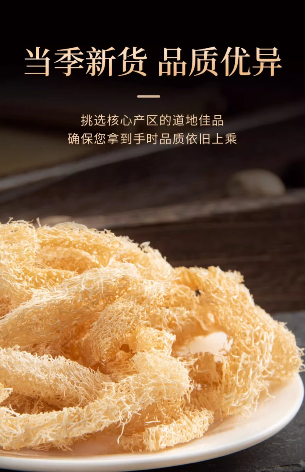 Dried Loofah Sponge 丝瓜络 Si Gua Luo 500g Farm-Dried Herbal Fiber for Tea and Decoction specifications