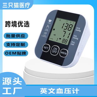 Ӣ�İ�510Խ��������Ѫ��Ӌ��늱���Ѫ���y���x�O�o�x�羳���N