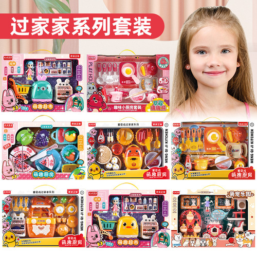 Wholesale supermarket street stall children's fun simulation mini refrigerator kitchen girls toy set play house gift