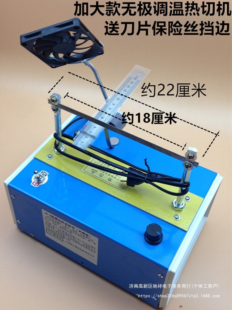 包邮调温热切机 缎带 织带 丝带 小型烫切机手工切商标魔术贴