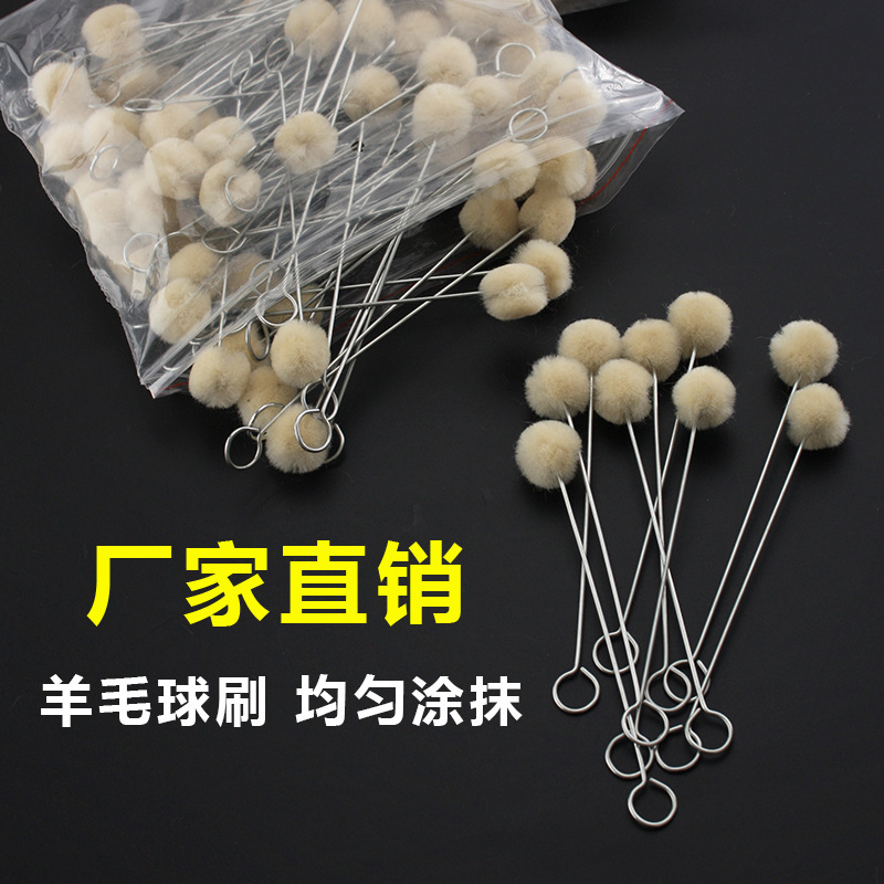 ウール毛玉染色油拭き手作りdiy皮革ウールブラシ接着剤ボールブラシ|undefined