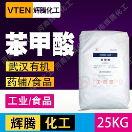 洗涤剂;营养强化剂;硫酸盐