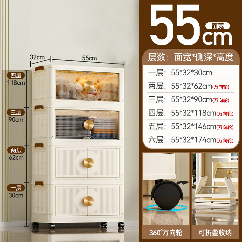 크림혼합색상 4겹 [55CM]