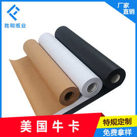 全开牛皮纸10米特长包装纸卷筒加长幼儿园环创手工制作裁缝小卷纸
