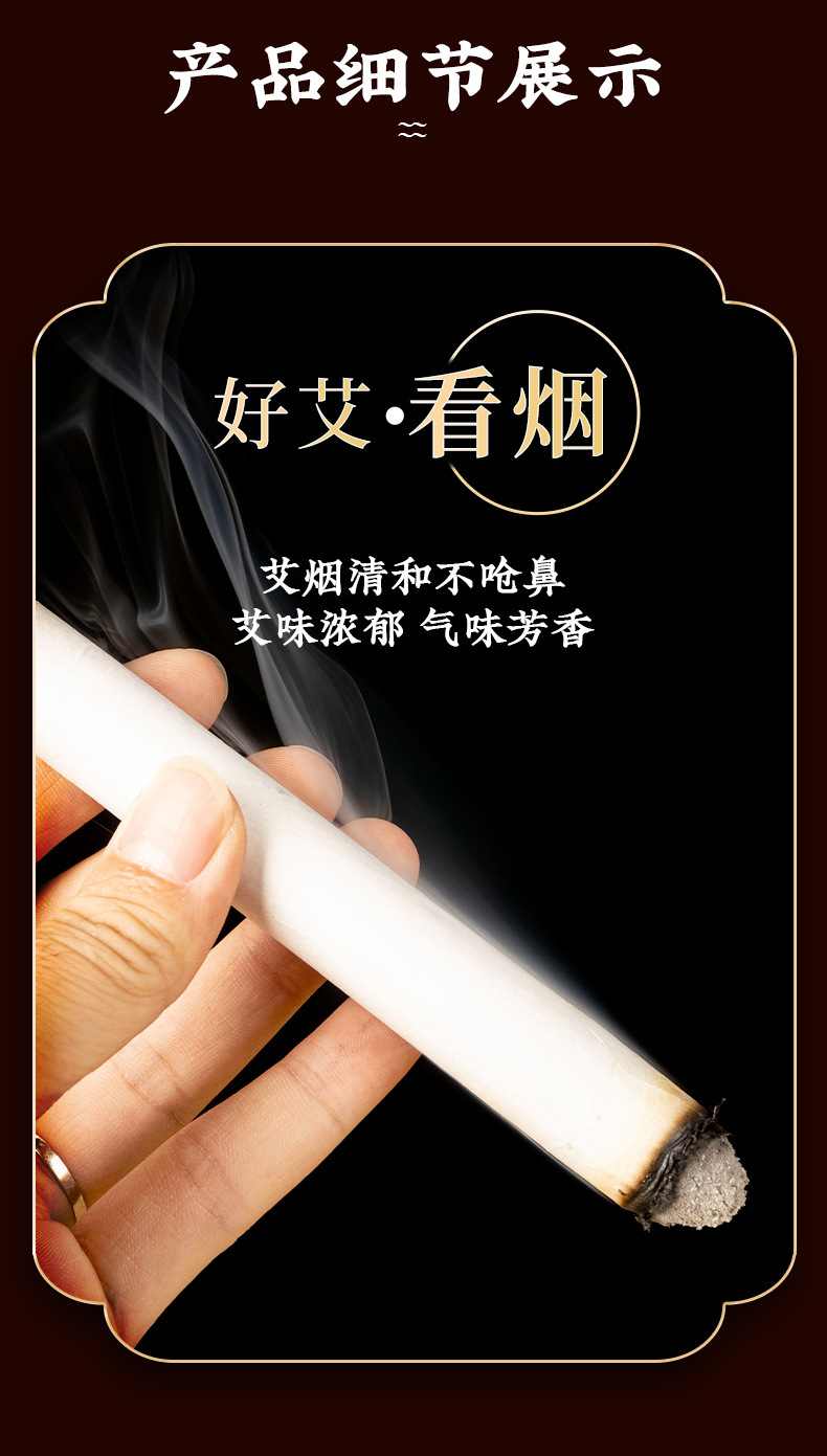 7cm Thick Moxa Stick Ai Tiao 20:1 Moxibustion Bar for Home Warming Therapy 20cm quality and texture