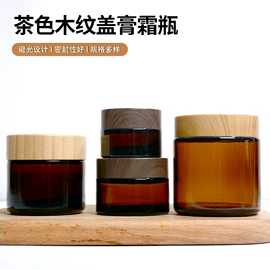 玻璃罐;玻璃瓶