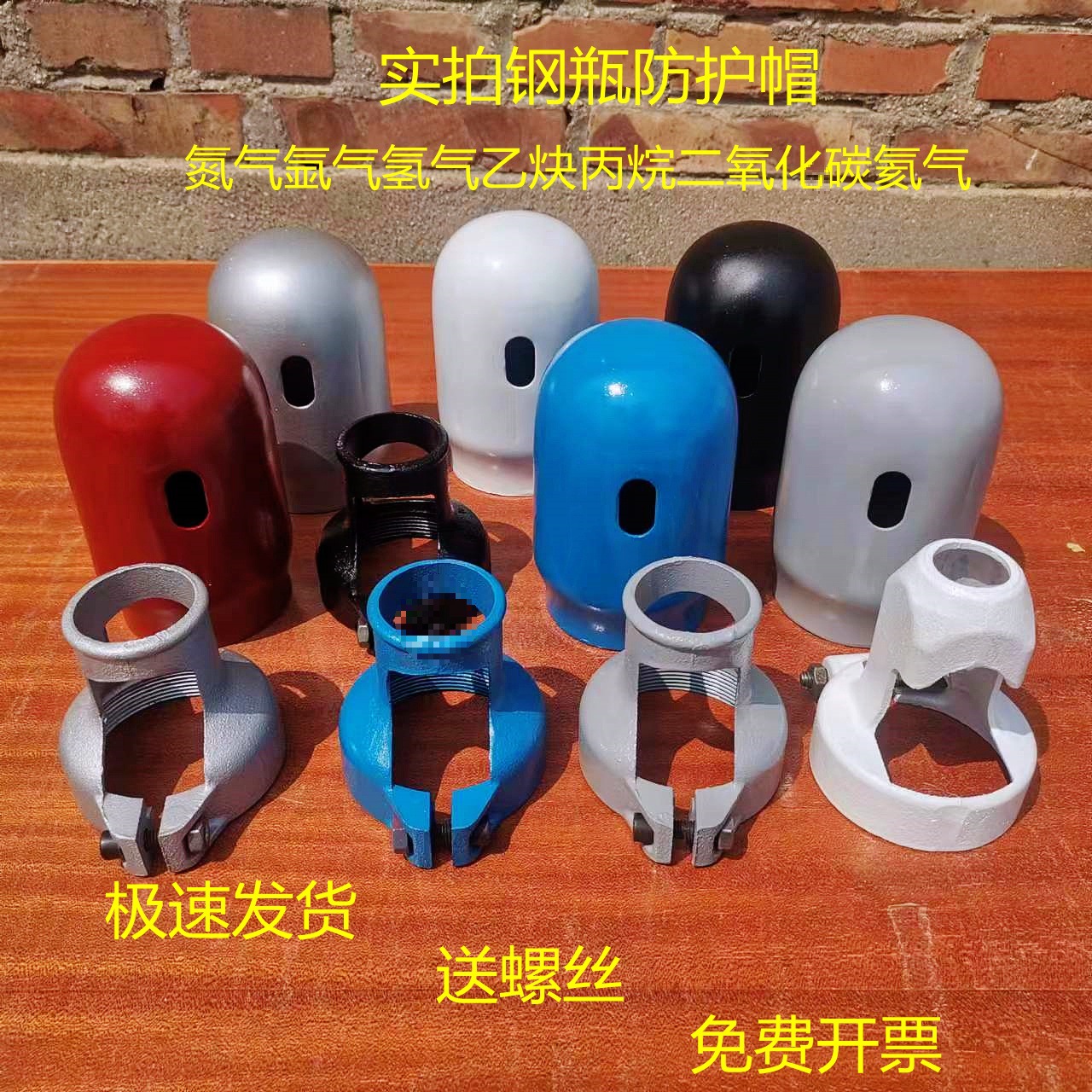 氧气瓶防护帽乙炔瓶防护罩氮气丙烷瓶保护帽氩气防撞圈防震圈