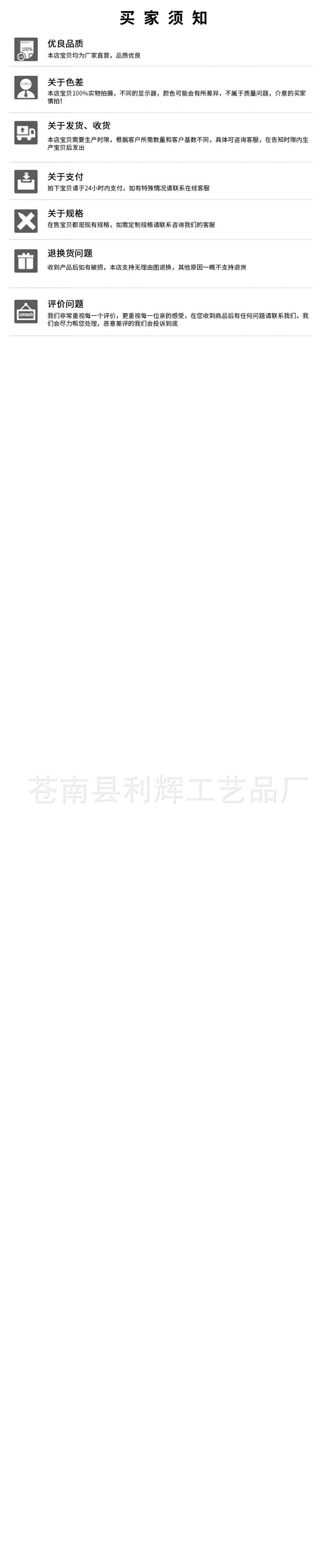 利辉-定制奖牌详情_14.jpg