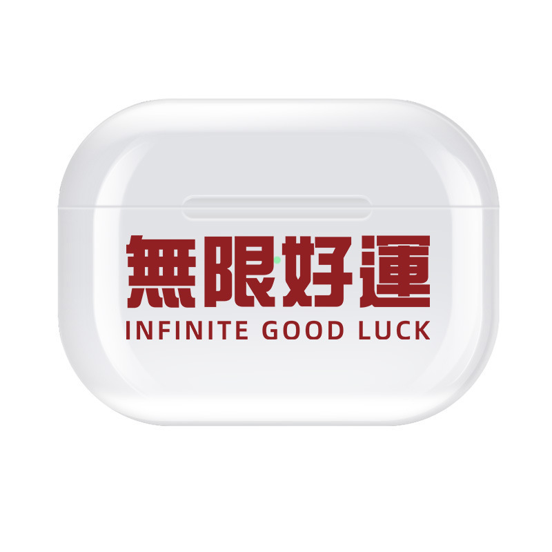 Infinite Lucky Bag 