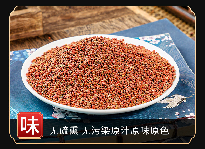 Chu Shi Zi (Broussonetia papyrifera Fruit) — Dried Food Herb Seed for Tea & Soup key features