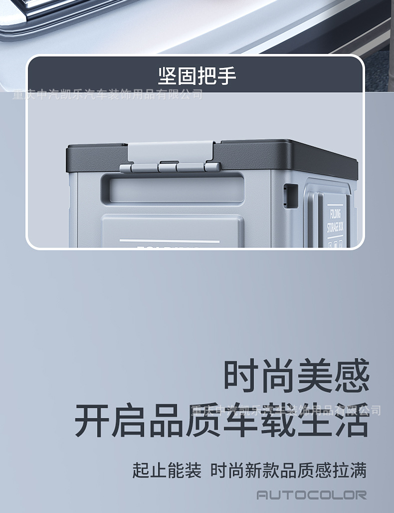 Car trunk car folding storage box box finishing artifact car trunk storage practical book