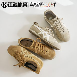 Onitsuka Tiger��V�� MEXICO��ëƤ���eЬ��Ů�����߰��ʵ�ӖЬ