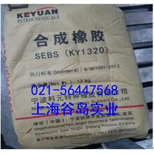 SEBS KY1320������Ԫ