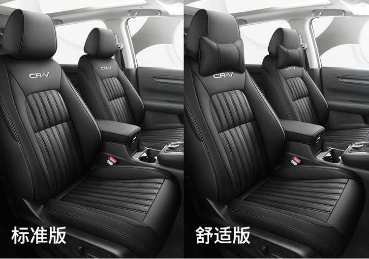 2026 Dongfeng Honda CRV seat covers, CRV Fashion Edition all-season full-cover cushion, special leather car seat covers