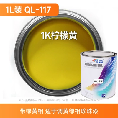Automotive Color Paint 1K Single-Component — Avtomobil boyası - 1k-lemon-yellow-1lcan-liquid-paint