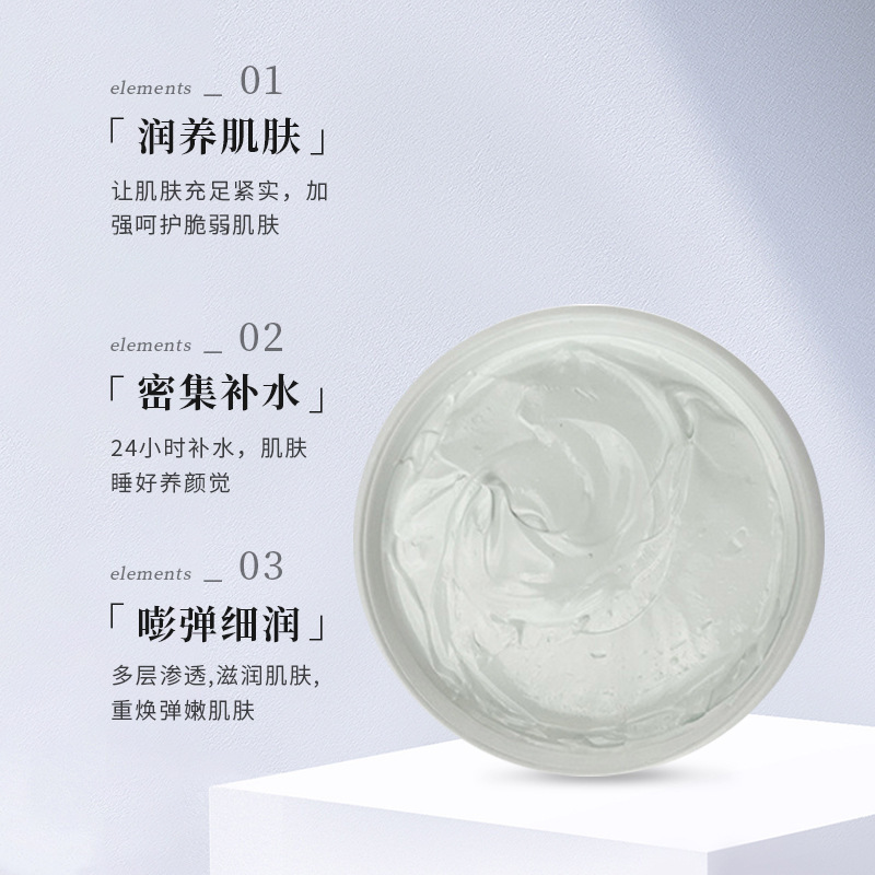 贵妇幸福面膜深层补水滋润保湿收细毛孔熬夜救星贵妇涂抹面膜|undefined