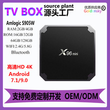 X96mini网络机顶盒S905W高清4K安卓智能wifi网络电视盒子TV BOX