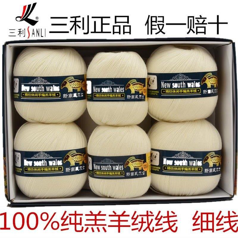 [Sanli Wool] New South Wales X20S/4Gh Casual Hand-Knitted 100% Pure Cashmere Wool