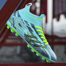 足球鞋男长钉男女成人学生耐磨防滑透气高帮比赛训练鞋