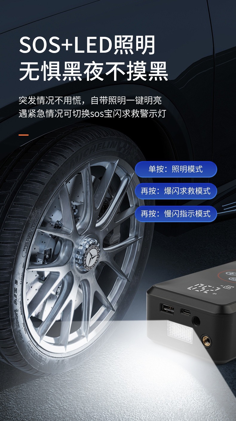 Car Air Pump Mini Portable Electric Car Air Pump Car Small Wireless Digital Display Tire Air Pump