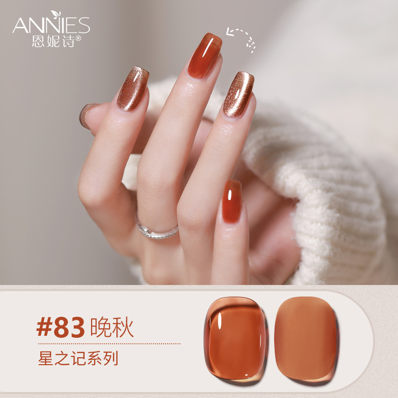 Enni Shixing nota 112 color traje grande Esmalte de Uñas pegamento 2023 Otoño e Invierno Nueva Planta de uñas fototerapia pegamento lote