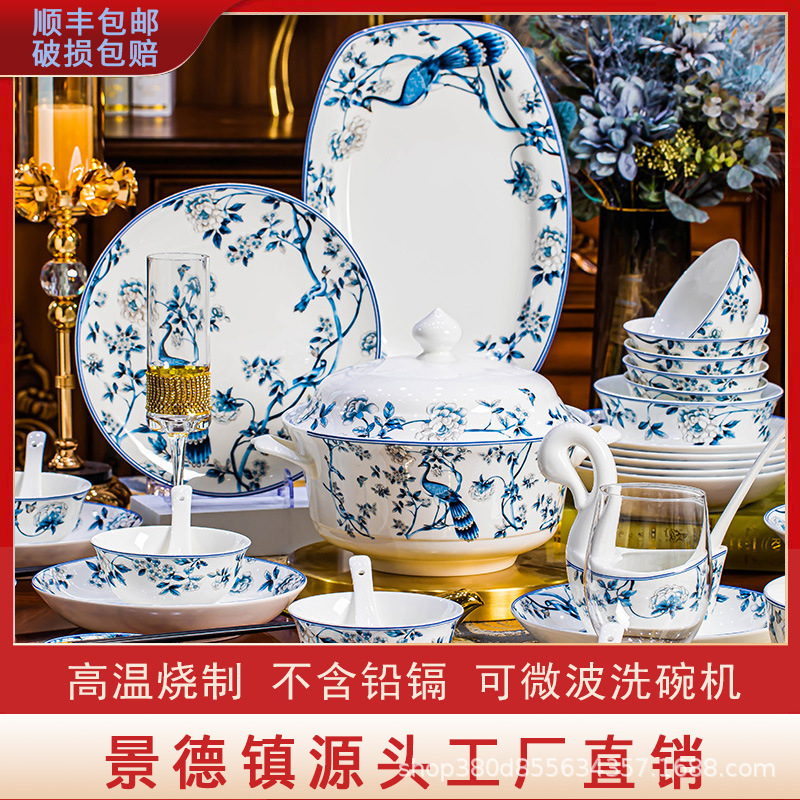碗碟套装景德镇青花蓝孔雀高温陶瓷碗盘餐具骨瓷碗碟家用乔迁礼品