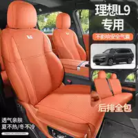 Идеальная специальная подушка для автомобильного сиденья L8/l9, универсальная четырехсезонная подушка для седла, замшевая полупакетная вентилируемая подушка для сиденья
