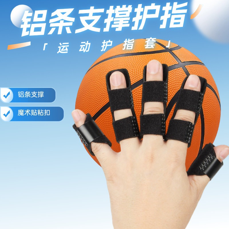 Sports Finger Protection Finger Fixation Belt for Men and Women Sports Protection Joint Dislocation Sprain Stable Support Playing Ball Finger Protection Sleeve