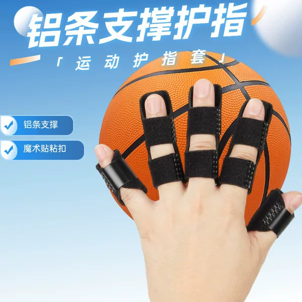 Sports Finger Protection Finger Fixation Belt for Men and Women Sports Protection Joint Dislocation Sprain Stable Support Playing Ball Finger Protection Sleeve