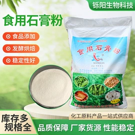 洗涤剂;发泡、消泡剂;羧酸盐