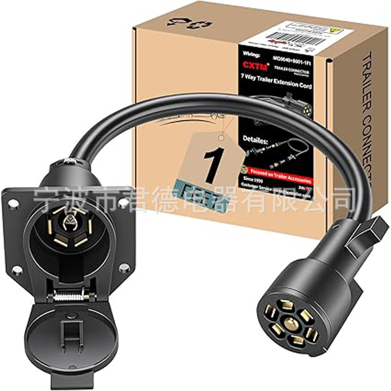 Supply of American-Style 7-Pin Trailer Connection Cable, Trailer Plug Cable, European-Style 7-Pin Connection Cable, Rv Plug Adapter Supply of American-Style 7-Pin Trailer Connection Cable, Trailer Plug Cable, European-Style 7-Pin Connection Cable, Rv Plug Adapter