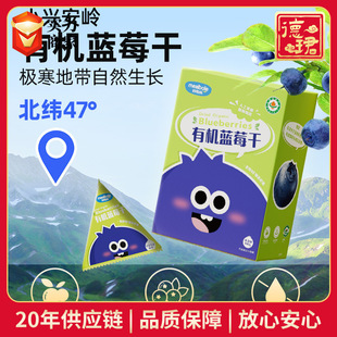 ����ЙC�{ݮ��100g���ǰ����e��ʳ��ʳ�������TС�d���X�{ݮ��