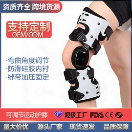 保健护具;护踝;其他运动护具