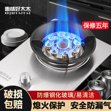 燃气灶单灶家用猛火节能煤气灶液化气台式嵌入式天然气大火爆炒炉