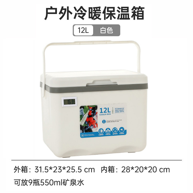 Refrigerador incubadora comercial al aire libre puestos de comida leche materna pesca conservación fresca picnic conservación fría portátil cubo de hielo portátil