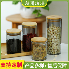 ガラスキャンディー缶蓋付き収納密封缶茶葉缶雑穀貯蔵缶キッチン防湿ガラス瓶