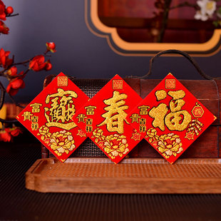 Flower Pot Vase Decorative Mini Xiao Fu Zi Sticker Spring Chang Man Da Ji Fa Day into Rice Bucket Cylinder Flannel Adhesive 8cm