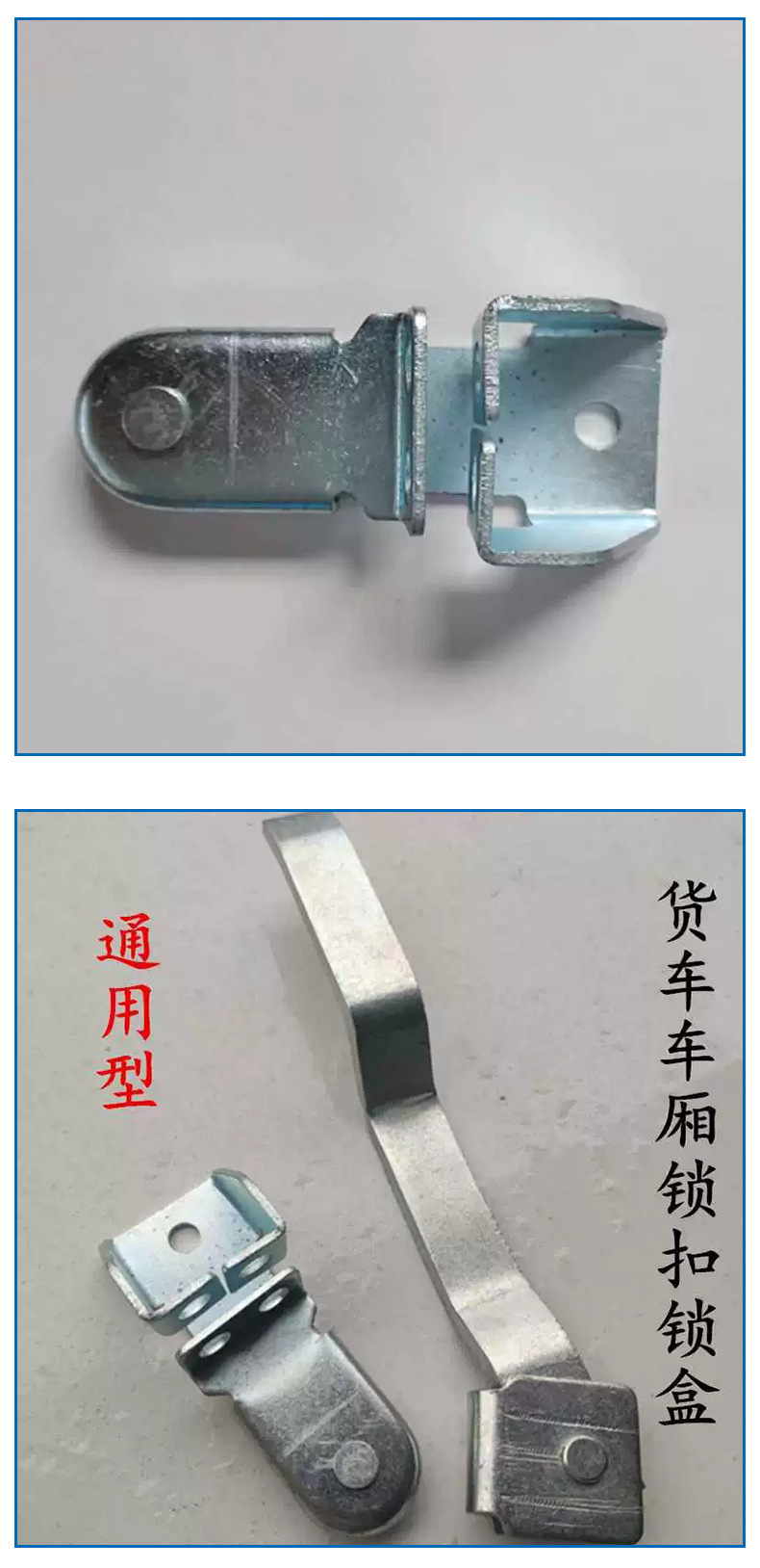 Lock lock box container door handle carriage lock handle thickened rear door lock hinge clamp heavy car lock seat