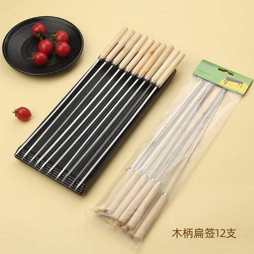 Stainless steel barbecue skewers gourd wooden handle barbecue needle wholesale mutton skewers grill skewers barbecue set barbecue tools