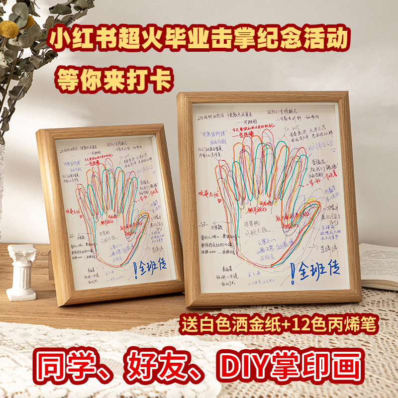 Graduation Gift for Classmates, Fingerprint Photo Frame, Same Style as Xiaohong, Couple Commemorative Fingerprint, Thumb Ritual Commemoration